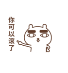 Miaokachi（個別スタンプ：11）