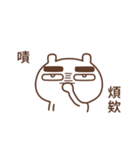 Miaokachi（個別スタンプ：12）