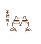 Miaokachi（個別スタンプ：13）