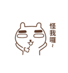 Miaokachi（個別スタンプ：14）