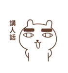 Miaokachi（個別スタンプ：15）