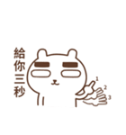 Miaokachi（個別スタンプ：16）