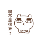 Miaokachi（個別スタンプ：18）