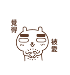 Miaokachi（個別スタンプ：20）