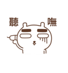 Miaokachi（個別スタンプ：22）