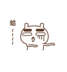 Miaokachi（個別スタンプ：23）
