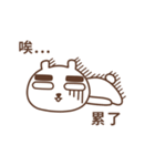 Miaokachi（個別スタンプ：24）