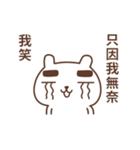 Miaokachi（個別スタンプ：25）