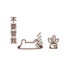 Miaokachi（個別スタンプ：27）