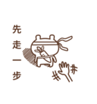 Miaokachi（個別スタンプ：28）