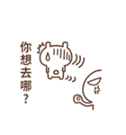 Miaokachi（個別スタンプ：29）