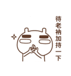 Miaokachi（個別スタンプ：31）