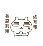 Miaokachi（個別スタンプ：32）