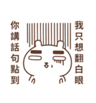 Miaokachi（個別スタンプ：33）