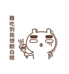 Miaokachi（個別スタンプ：34）