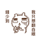 Miaokachi（個別スタンプ：35）