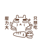 Miaokachi（個別スタンプ：37）