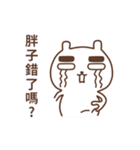 Miaokachi（個別スタンプ：38）