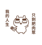 Miaokachi（個別スタンプ：39）