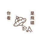 Miaokachi（個別スタンプ：40）