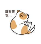 frown puppy（個別スタンプ：1）