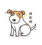 frown puppy（個別スタンプ：3）