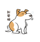 frown puppy（個別スタンプ：4）