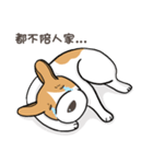 frown puppy（個別スタンプ：8）