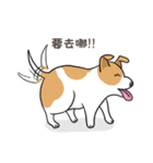 frown puppy（個別スタンプ：9）