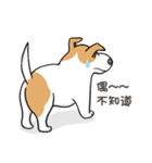frown puppy（個別スタンプ：14）