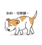 frown puppy（個別スタンプ：17）