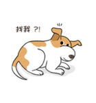 frown puppy（個別スタンプ：18）