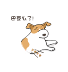 frown puppy（個別スタンプ：29）