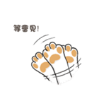 frown puppy（個別スタンプ：37）