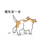 frown puppy（個別スタンプ：38）