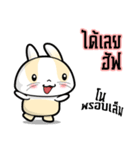 Baby Bobo Thai Daily Conversation by OMS（個別スタンプ：18）