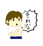 セルライトゆたかの日常（個別スタンプ：3）