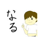 セルライトゆたかの日常（個別スタンプ：4）