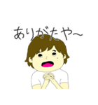 セルライトゆたかの日常（個別スタンプ：8）