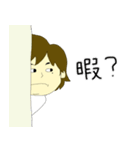 セルライトゆたかの日常（個別スタンプ：14）