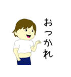 セルライトゆたかの日常（個別スタンプ：16）