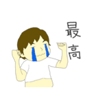 セルライトゆたかの日常（個別スタンプ：17）
