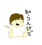 セルライトゆたかの日常（個別スタンプ：22）