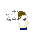 セルライトゆたかの日常（個別スタンプ：27）