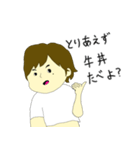 セルライトゆたかの日常（個別スタンプ：29）
