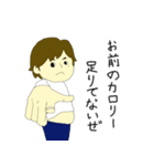 セルライトゆたかの日常（個別スタンプ：30）