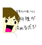 セルライトゆたかの日常（個別スタンプ：32）