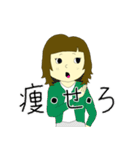 セルライトゆたかの日常（個別スタンプ：37）