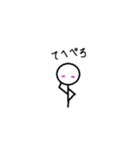 棒人間「あへあへ君」（個別スタンプ：15）