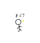 棒人間「あへあへ君」（個別スタンプ：24）